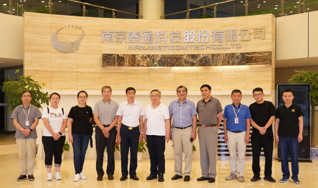 省重大項(xiàng)目稽查學(xué)會及省宏觀經(jīng)濟(jì)學(xué)會專家組部分成員至泰通科技調(diào)研