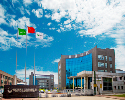 喜報(bào) | 泰通獲得“2020年江蘇省級工程技術(shù)研究中心”資質(zhì)