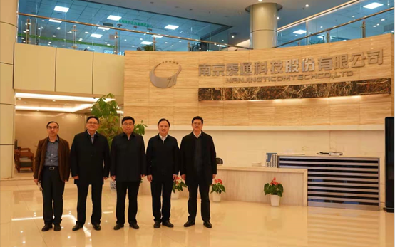 南京市常務(wù)副市長(zhǎng)楊學(xué)鵬一行市、區(qū)領(lǐng)導(dǎo)蒞臨泰通參觀考察